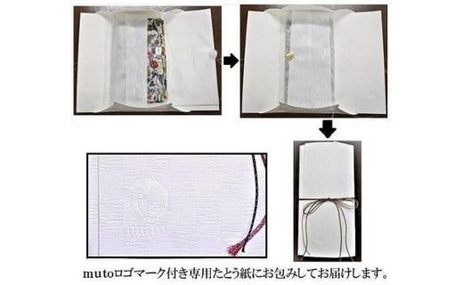 リネンストール藍染め 板締め絞り(極細麻糸ラミー)(男女兼用)天然素材ストール専門店muto FAA4028