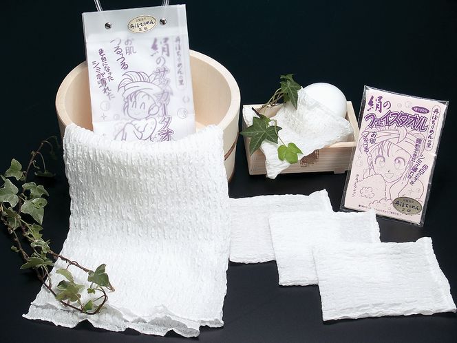 絹ふくれ浴用タオルセット&まゆのお風呂・まゆの石けんセット　AM00103