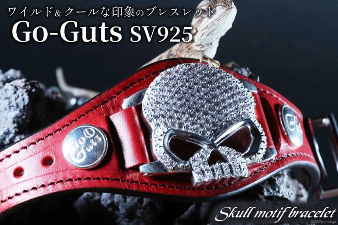 ブレスレット Go-Guts スカルモチーフ SV925 キュービック 【gg001-sv】 [オーダーメイドジュエリーメイ 山梨県 韮崎市 20741742] アクセ 腕輪 ブッテーロ 革