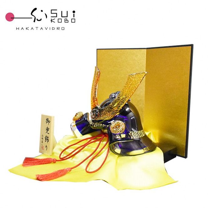 ガラスの武将兜　GK-15RO【粋工房】_HA1645