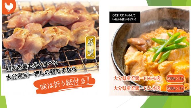 【A4～A5等級】総計2.5kg!おおいた和牛ほか厳選お肉の切落し3種セット_1476R