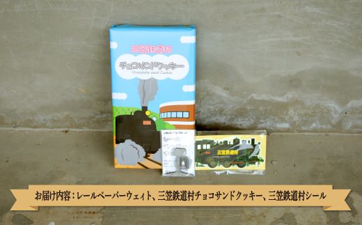 レア品 鉄道レール（装飾加工品）