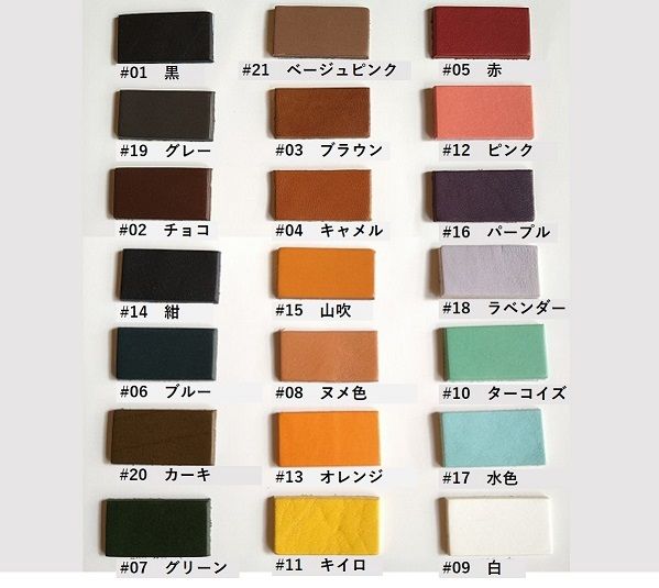 好きな色を選べる本革ブックカバー＆しおりセット【CAFE&LEATHERDii】_HA0960