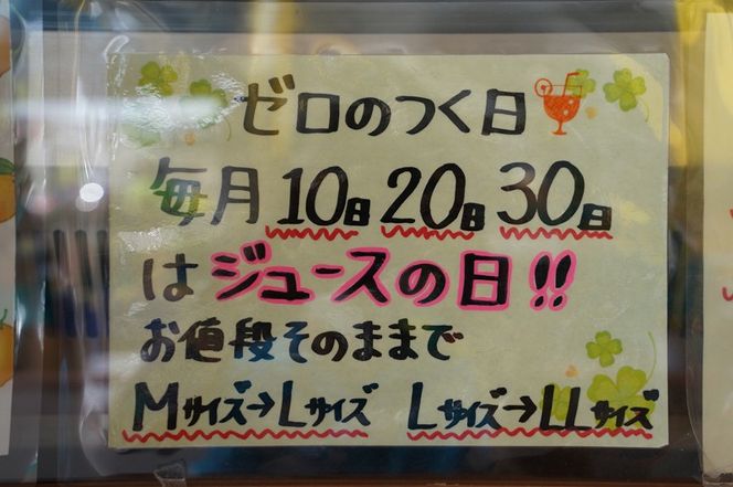 八百屋が営むフルーツカフェで使える食事券3,000円分（500円×6枚綴り） H151-008