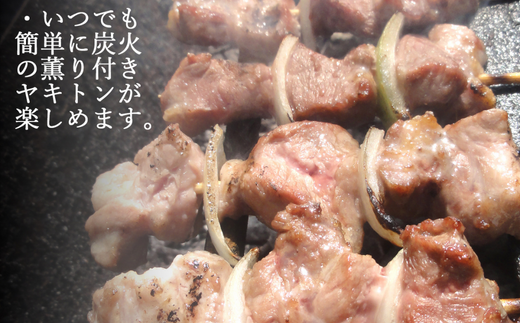 3ヵ月 定期便 室蘭やきとり たれ焼き 30本 焼き鳥 MROA007