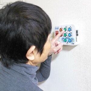 高齢者見守り 認知機能低下の早期の気づき 支援サービス 利用券【お試し 6ヶ月 スタンダードプラン】《高齢者 生活 支援 京都 亀岡市》