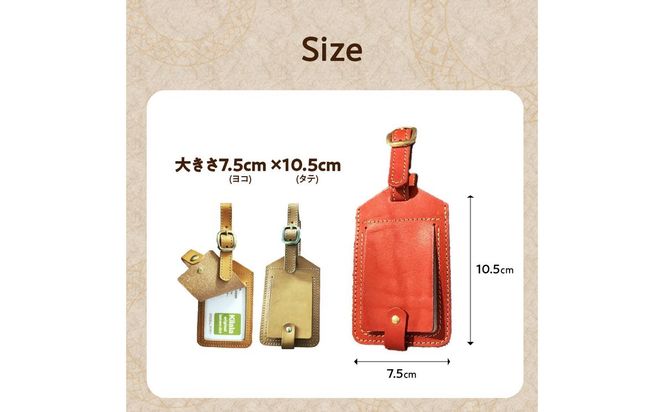 【T02069-RED】トラベルネームホルダー（赤）