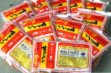 自宅で本格ラーメン・神埼とんこつ生ラーメン 20袋入 【ラーメン ご当地ラーメン 豚骨ラーメン とんこつラーメン 袋麺】(H014138)