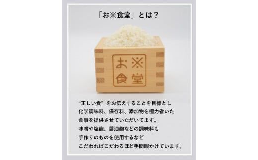 無洗米 コシヒカリ 300g ×10【真空包装】[お米食堂 富山県 舟橋村 57050236] こしひかり お米 米 こめ コメ 白米 精米 ごはん 備蓄 長期保存 3kg 3キロ