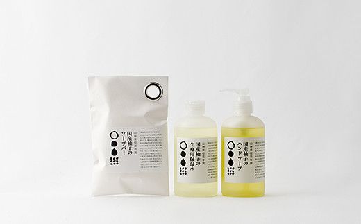 [CF]「山神果樹薬草園」柚子のウォッシュ&ケアセットB[90日以内に出荷予定(土日祝除く)]---sanagouchi_myk_7_1set---