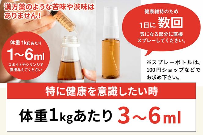 コルディEX 100ml|06_mnr-060101