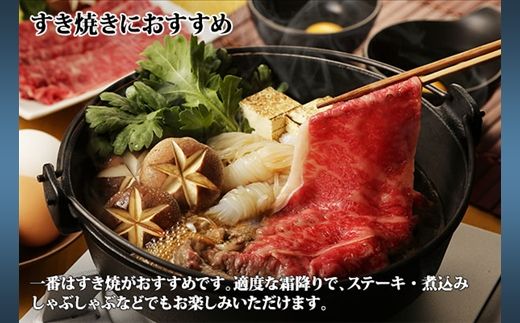 3314. 無地熨斗 霜降り 黒毛和牛 A4 A5 等級 霜降り カタロース すき焼き 食べ比べ 計400g前後 牛 和牛 山わさび 醤油 漬け ワサビ 付 お取り寄せ のし 名入れ不可 送料無料 北海道 弟子屈町