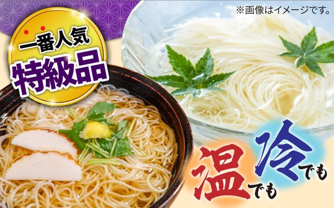 島原 手延べそうめん 山道そうめん 特級品 50g×100束 5kg 紫帯 / 素麺 麺 乾麺 / 南島原市/ そうめんの山道[SDC012]