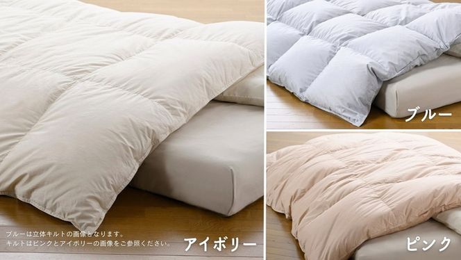 【3色から選べる】＜京都金桝＞羽毛布団 エフィットプラス シングル カナダマザーホワイトグースダウン95％ 羽毛量1.3kg ≪羽毛ふとん 日本製 国産 寝具 布団 DP440 京都亀岡産 ふるさと納税布団 新生活≫