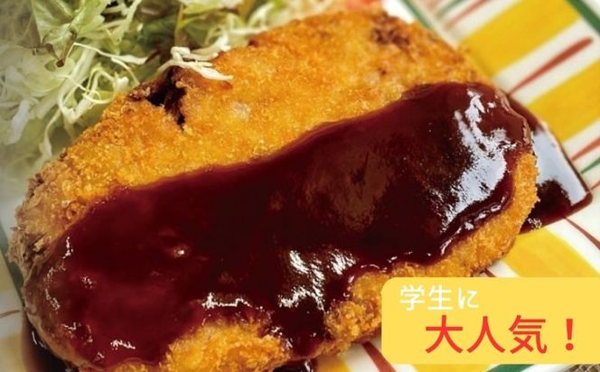 HC001都留文科大学　食堂チケット　チケット　食堂　都留市　文大　都留文科大学