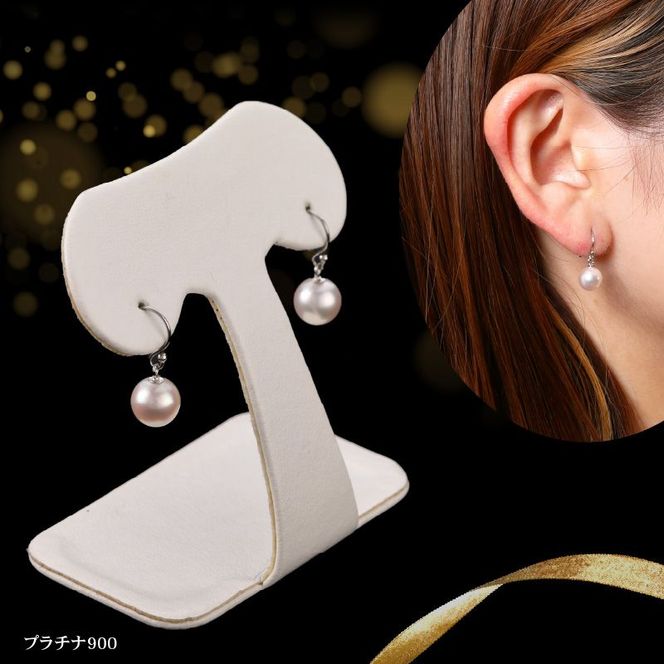 【T04005】あこや本真珠　ぶら下がりジプシーピアス　真珠7.5ｍｍ　プラチナ900
