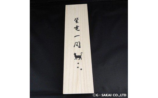 H100-01 紫電一閃 ZDP-189 カーボン柄 ペティ スナネコver