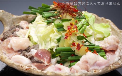 自宅で簡単！本格 薬膳 火鍋・ 牛もつ鍋 セット 8～10人前 / 南島原市 / はなぶさ [SCN069]