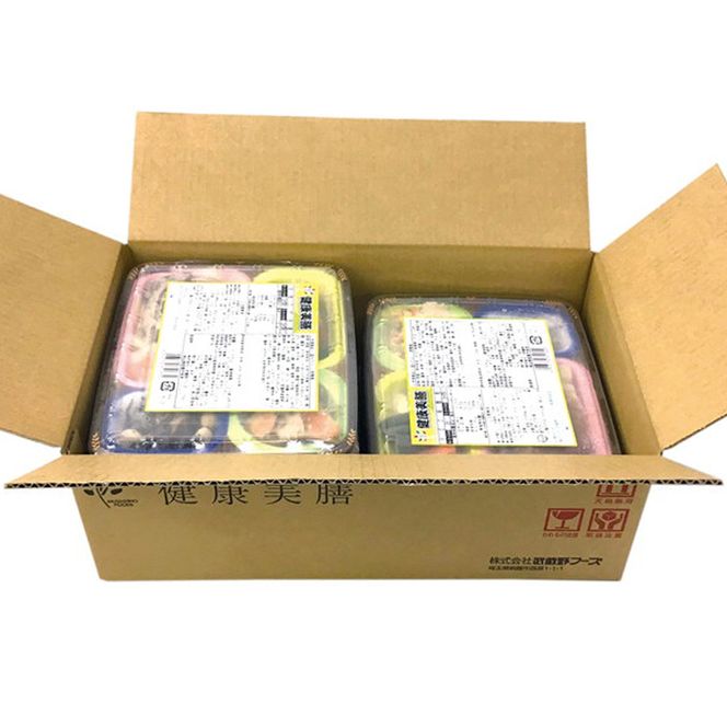 バラエティ おかずセット Ｎ-5 塩分・カロリー調整食（7食分）※着日指定不可 ※離島への配送不可 FAA-147