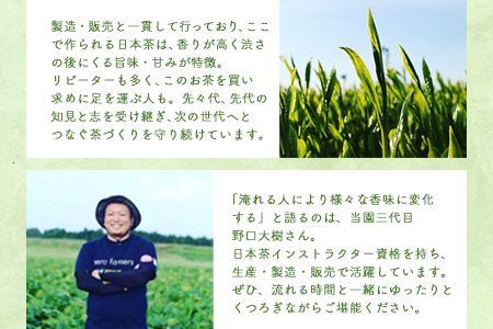 熊本県御船町産茶葉使用 熊本ご当地 ちゃばこ チャバコ Chabacco 4箱入り お茶乃のぐち《30日以内に出荷予定(土日祝除く)》 お茶 茶 煎茶 玉緑茶 釜炒り茶---mifune_ngc_2_4p---
