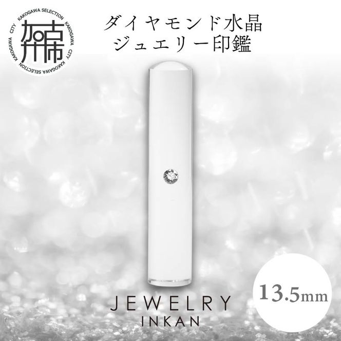 yɌÐsz_ChyWG[Ӂz(JEWELRY INKAN)13.5mmy2443S09808z
