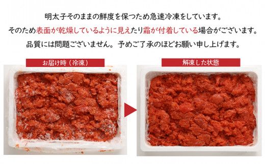 福岡県民の無限ご飯！！訳あり辛子明太子2㎏（1kg×2）