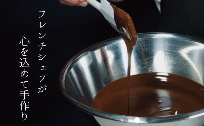 【テリーヌ専門店L】（約６００g）バスク風チーズのテリーヌ【グルテンフリー・保存料不使用】H173-016