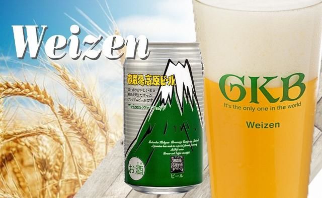 御殿場高原ビール　ヴァイツェン　350ml　8缶セット