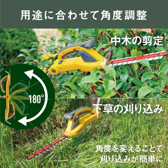 musashi PL-5002 充電式ハンディ&ポールバリカン 《 ムサシ 充電器付き 花 ガーデン DIY ガーデニング 草刈り機 刈り込み 生垣 園芸用バリカン 剪定バリカン 電動 伸縮 庭木 剪定 》【2405O10821】