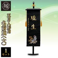 SENNOKI】Libraリブラ W32cm×2.5cm×153cm 木枠全身姿見 ウォール