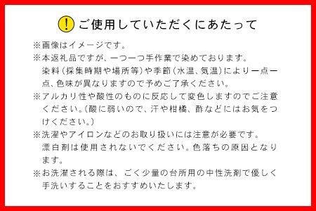 草木染はごろもシルクショール 青系 池田染織工房《60日以内に出荷予定(土日祝除く)》---sg_ikdshawl_60d_21_37000_blue---