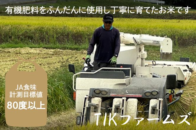 BN001　【数量限定】玄米セット