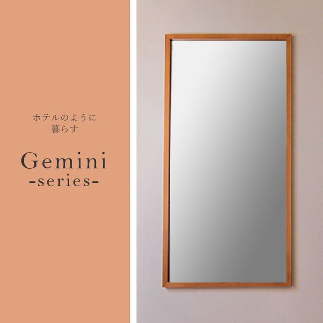 【SENNOKI】Geminiジェミニ W500×D20×H1000mm(4.5kg)木枠長方形インテリアウォールミラー(2色)