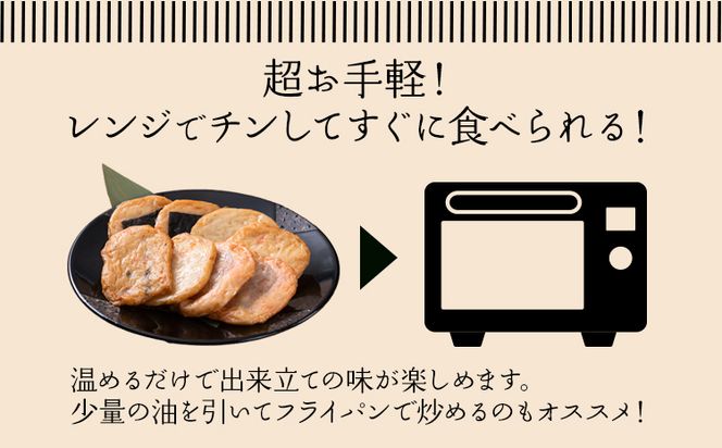 さつま揚げ 天ぷら 詰合せ 日替わり天 4種 計32枚 徳永蒲鉾店 《30日以内に出荷予定(土日祝除く)》 蒲鉾 さつま揚げ 揚げ物 練り物 おつまみ 野菜 ビール に合う ギフト お土産 国産 魚介 薩摩揚げ おかず 弁当 惣菜 おでん 鍋 かまぼこ 小分け---sn_ctokuhgw_30d_24_10000_8p---