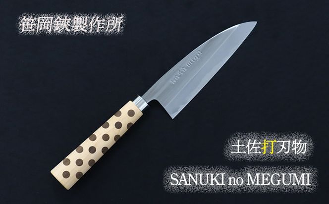 ym̒z@SANUKI no MEGUMI