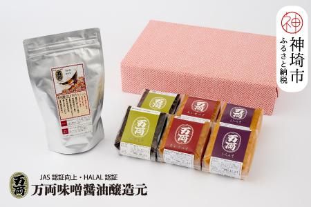 yꌧ_sz̓I݂Zbg Mtg (D-5) yB ܂ ݂ ݂  킹 ނz(H016174)