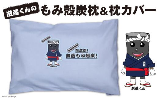 y{錧Csz݊kYƖJo[Zbg [oCICXyNg {錧 Cs 20563638] Q  Jo[ Zbg ܂ Jo[ ݊kY }XRbg LN^[ hL h