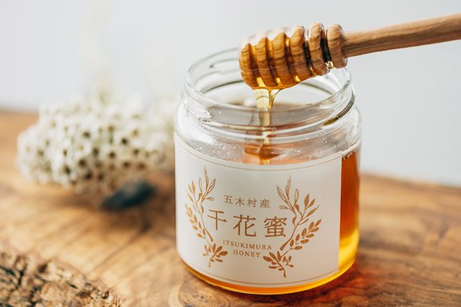 【保存料不使用】 天然！ 千花蜜（はちみつ） 約245g [日添 熊本県 五木村 51120299] はちみつ 蜂蜜 ハチミツ 保存料不使用 天然 天然蜂蜜 熊本県 五木村 特産