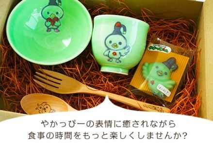 やかっぴー食器セット《90日以内に出荷予定(土日祝除く)》岡山県矢掛町 やかげ町家交流館 やかっぴー 食器 茶碗 湯呑み スプーン フォーク 箸置き ゆるキャラ---osy_yakagesho_90d_22_18000_7i---