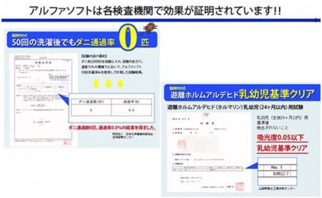 CK007　羽根枕４３×６３ｃｍ アルファソフト防ダニ枕