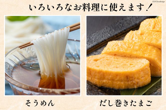 エイケン 和風だし 濃縮タイプ 1,000ml×2本 [日本栄研工業 大阪府 守口市 20941002] だし ダシ 出汁 うどんだし 調味料 おだし 液体 濃縮 希釈 和風だし 和風出汁 かつお カツオ 鰹