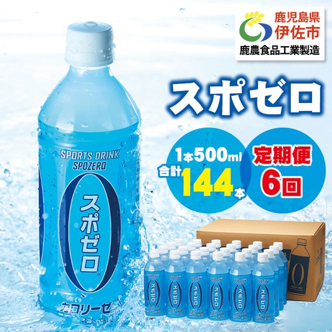 ソイリーン ドリンク 乳酸菌Plus+ ベリー フレーバー