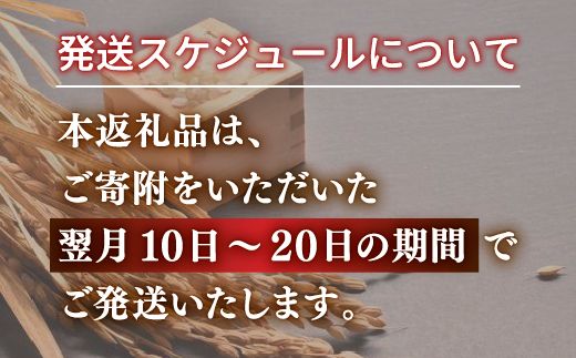 【令和6年産新米】ホクレン ゆめぴりか 精米20kg（5kg×4） TYUA008