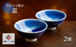 鎧の騎士のワインホルダー２個セット＆お城付き 鎧飾り 一冑作 極上仕様 妻取威 1/2 – 株式会社真多呂