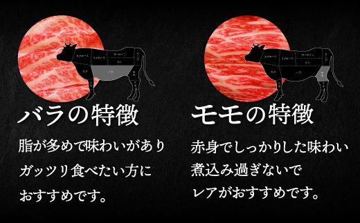 【A4/A5ランク黒毛和牛】びらとり和牛モモバラすき焼き700ｇオリジナル割り下付き ふるさと納税 人気 おすすめ ランキング びらとり和牛 黒毛和牛 和牛 肉 すき焼き 北海道 平取町 送料無料 BRTB011