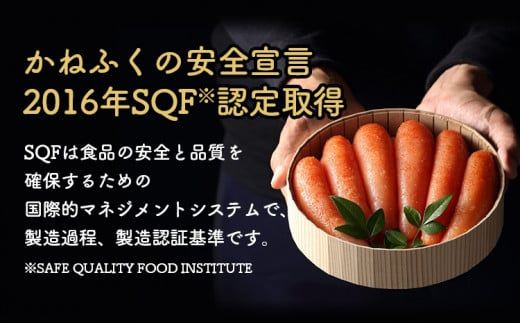 かねふく1.5kg チューブ明太子　500g×３