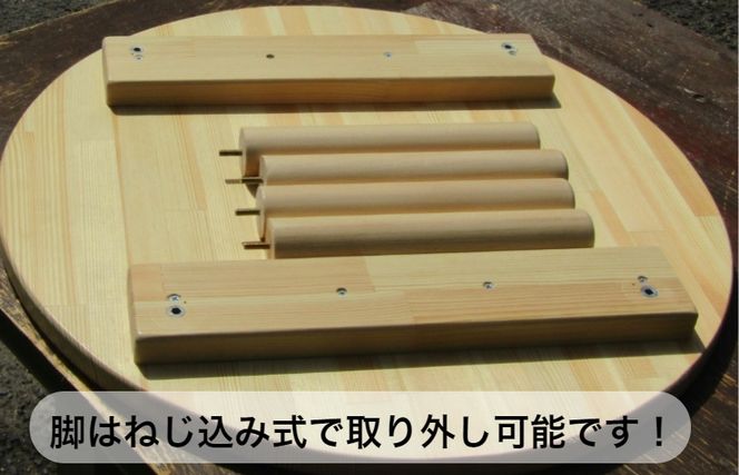 099H2158 手作り木製 ちゃぶ台