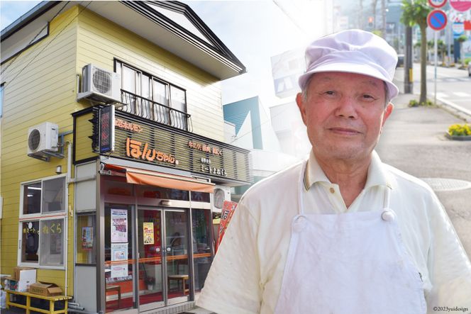 気仙沼ホルモン ほんちゃん みそ味 500g×2 [気仙沼市物産振興協会 宮城県 気仙沼市 20565228] 肉 ホルモン 豚肉 お肉 味噌 BBQ 冷凍