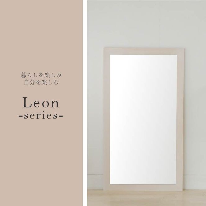 【SENNOKI】Leonレオン 幅60cm×高さ108cm×奥行2cm木枠長方形インテリアウォールミラー(3色)