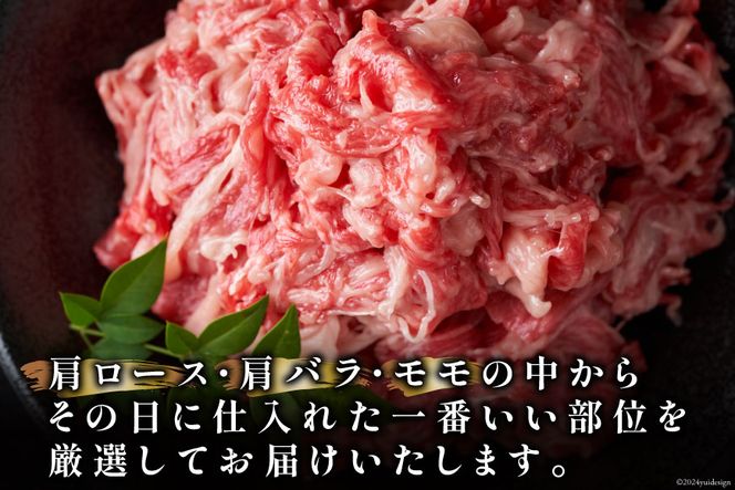 牛肉 【A4～A5】 博多和牛 しゃぶすき焼き用（肩ロース肉・肩バラ・モモ肉）400g×2p 計 800g [MEAT PLUS 福岡県 筑紫野市 21761008] 肉 和牛 牛 博多 a5 A5 すき焼き
